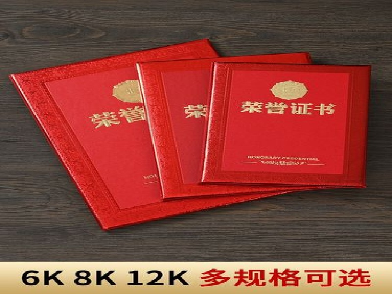 客户案例3-证书定制