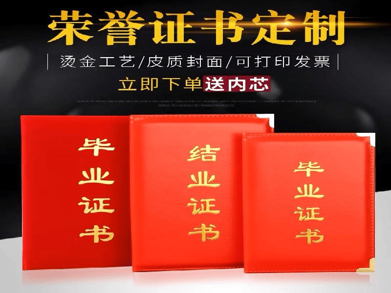 客户案例8-证书定制