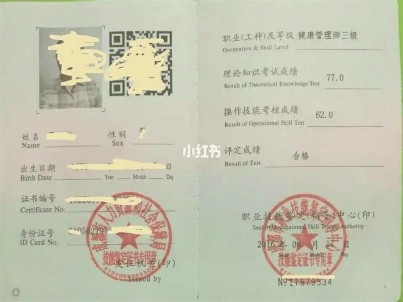 客户案例7-证书定制