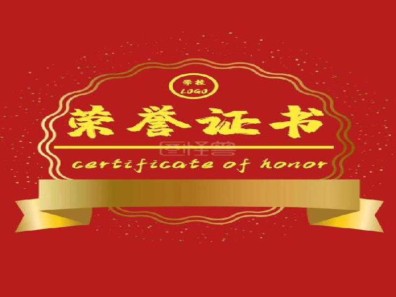 快速办理证件电话